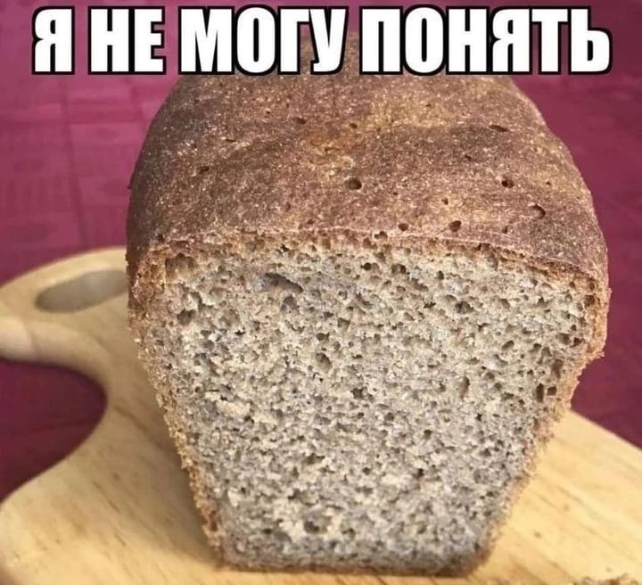 Растеряна и разобрана